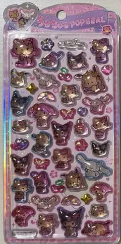 サンリオ うるちゅるぽっぷシール