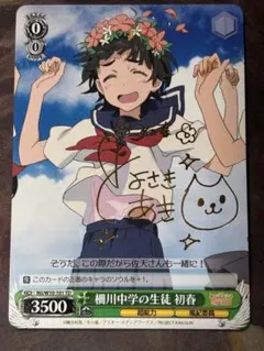 2025年最新】超電磁砲 サインの人気アイテム - メルカリ