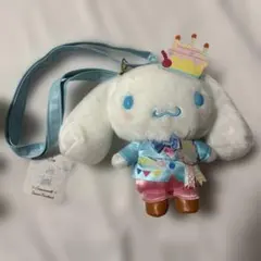 希少 シナモロール20th カプチーノ ぬいぐるみポシェット サンリオ