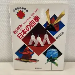 ゆりこ様 リクエスト 2点 まとめ商品