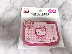 ウェットティッシュケース おむつ用品
