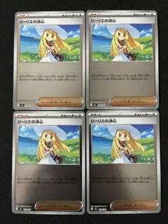 Item thumbnail for item 160d1d64-c073-42ad-bcaa-f90e7da3c0b9