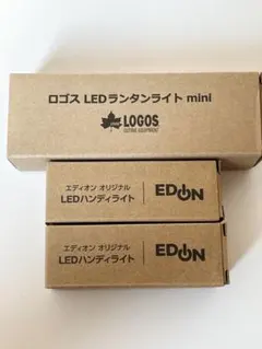 ロゴス　LEDランタンライトmini LEDハンディライト　３個セットのサムネイル