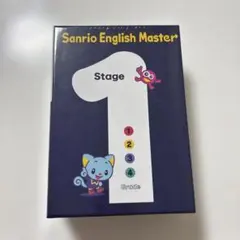 2026年最新】sanrio english masterの人気アイテム - メルカリ