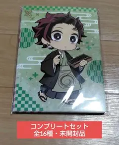 鬼滅の刃in丸井百貨店　無限列車編　C賞ポストカードコンプリートセット　エポス
