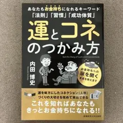 MENTAL MASTER TRAINING　 内田博史 CMB CMB】メンタルマスタートレーニング 心