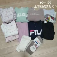 16日まで！女の子上下まとめ売り12点セット　90〜100cm冬服