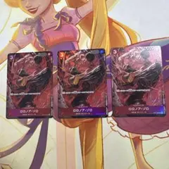 連番！！！ロロノア ゾロ シクパラ PSA10 シークレットパラレル 美品 