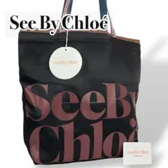 【美品】See By Chloé ロゴトートバッグ　ブラック　巾着　ポリエステルのサムネイル