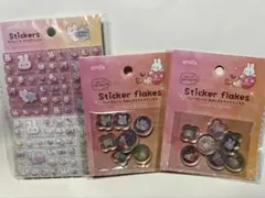 amifa うさぎ タイルシール1おはじきシール2 セット✨