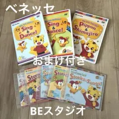 最終値下げしまじろう英会話教材セット⭐︎DVD17枚セット 2026年最新】しまじろう 英語 dvd ポケットの人気アイテム - メルカリ