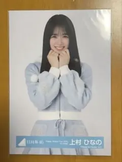 日向坂46 上村ひなの Happy Magical Tour2024サンタ衣装 - メルカリ