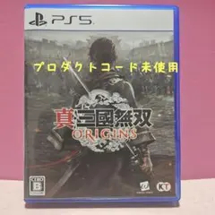 【PS5】真・三國無双 ORIGINS