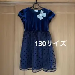 anyFAM ネイビー ドット柄ドレス 130