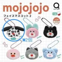 mojojojo フェイスマスコット Pete 2個セット