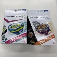 BEYBLADE X UX-17＆CX-07 2個セット - メルカリ