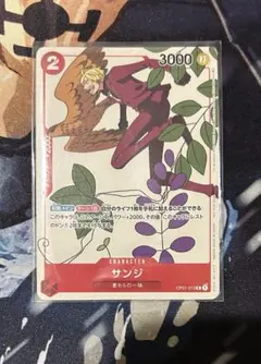 サンジ　1枚 プロモ マッチングバトル 花札