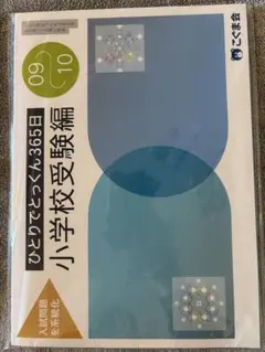 Emster様 リクエスト 3点 まとめ商品