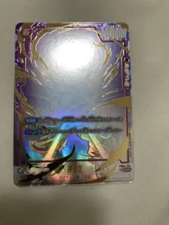 ドラゴンボール フュージョンワールド 孫悟空 SCR FB04-126 - メルカリ