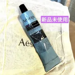 Aesop ハンドバーム 75mL レバレンス