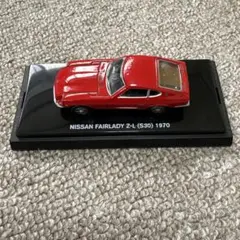ミニカー フェアレディ 赤 日産 NISSANのサムネイル