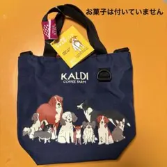 カルディ　いぬの日おさんぽバッグ