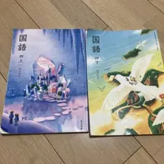 教科書 学習参考書