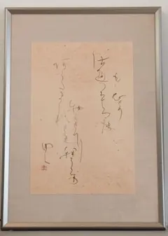 2026年最新】絵画 作者不明の人気アイテム - メルカリ