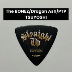 2026年最新】The bonez ピックの人気アイテム - メルカリ