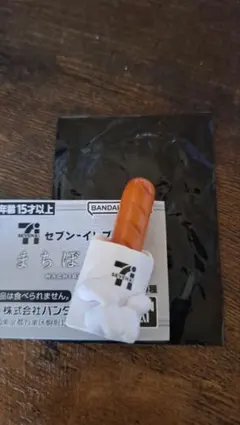 【セブンイレブン限定】新品 まちぼうけ フランク