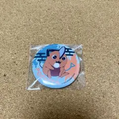 Item thumbnail for item 5d5347a8-515f-4561-ac9f-9548443a837c