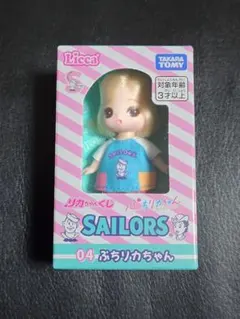 リカちゃん くじ ぷちリカちゃん