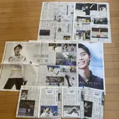 2025年最新】羽生結弦新聞広告の人気アイテム - メルカリ