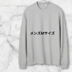 【匿名配送・試着のみ】ユニクロ エアリズムコットンボーダーTシャツ メンズМ