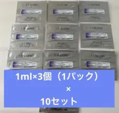 ランコム レネルジー HCF トリプルセラム サンプル 10セットのサムネイル