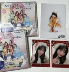 CUTIE STREET CD & カードセット