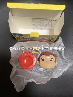 おさるのジョージ　カスタネット　マクドナルド　ハッピーセット