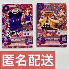 アイカツ カード 紅林珠璃