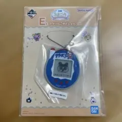 たまごっちキーホルダー　一番くじ　まめっち