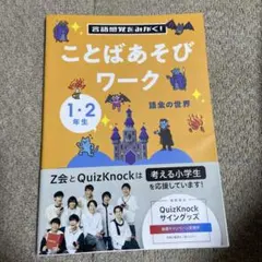 Item thumbnail for item 1e2900a2-4a96-4e87-8626-afbb77d4d531