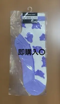 ポケモン メタモン 靴下23〜24cm