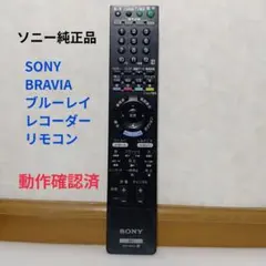 2026年最新】bdz-x95の人気アイテム - メルカリ