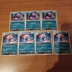 ポケモンカード　ロケット団の栄光　ロケット団のアーボック　進化ライン