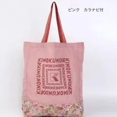 【LIBERTY FABRICS】紀ノ国屋　リバティプリント　エコバッグ　ピンク