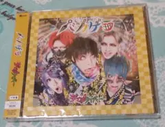 バカゲラ　ジャックケイパー　バカ盤　初回限定版　CD+DVD