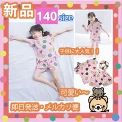 キッズルームウェア半袖パジャマセットアップ しんちゃん風ベビーピンク140