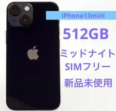 【新品】iPhone 12 128GB ブラック エクスプレス交換品　開封済み expgst_4549995184129