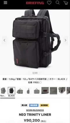 2026年最新】Neo trinity liner ディープシーの人気アイテム - メルカリ
