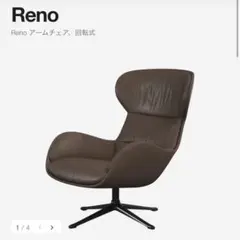 BoConcept lucca ウィングリクライナー ラウンジチェア ブラック