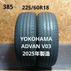 中古タイヤ2本セット！バリ溝！215/45R18 DL EC204 2021年② - メルカリ